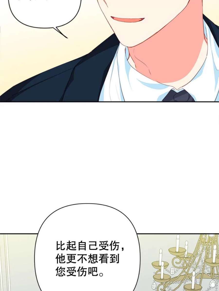 养了个偏执男配13.昏睡