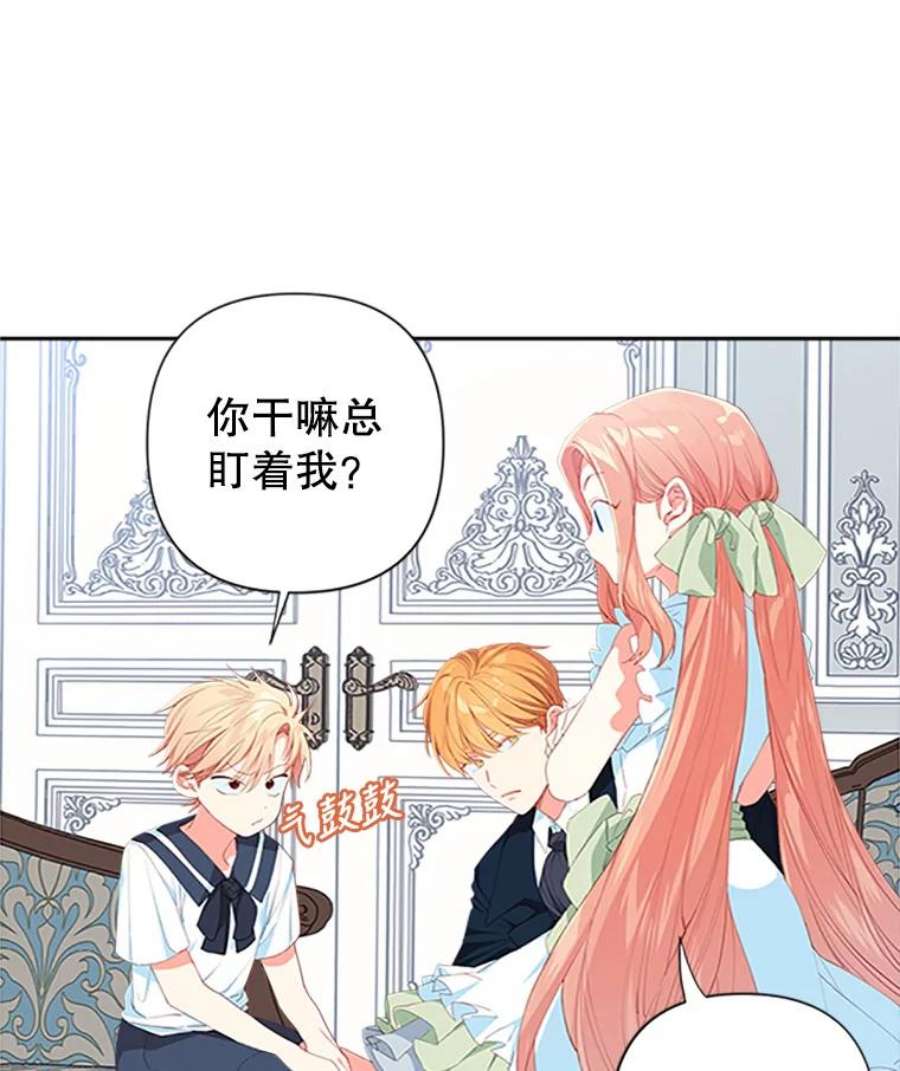 养了个偏执男配13.昏睡