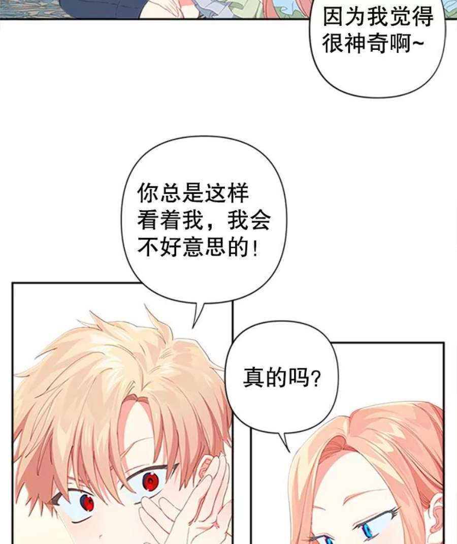 养了个偏执男配13.昏睡