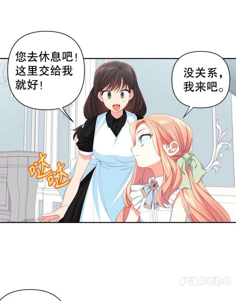 养了个偏执男配13.昏睡