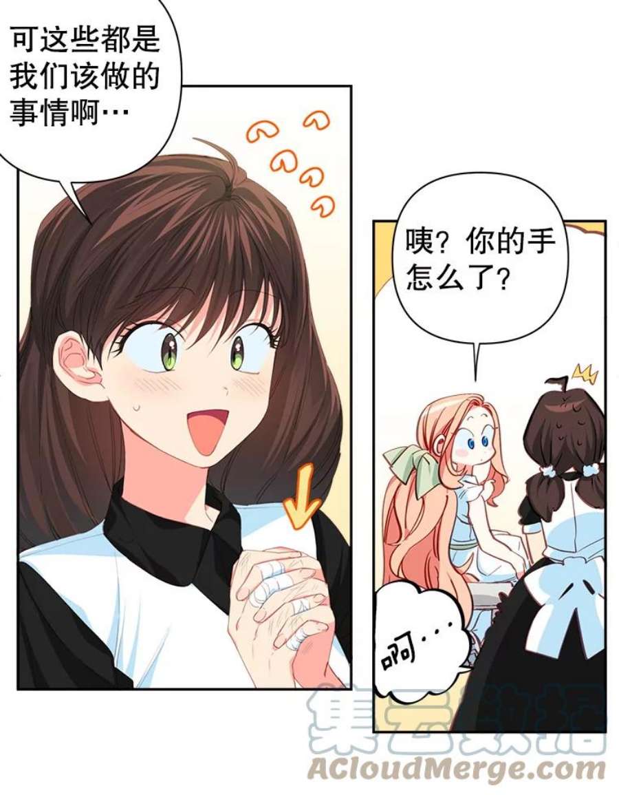 养了个偏执男配13.昏睡