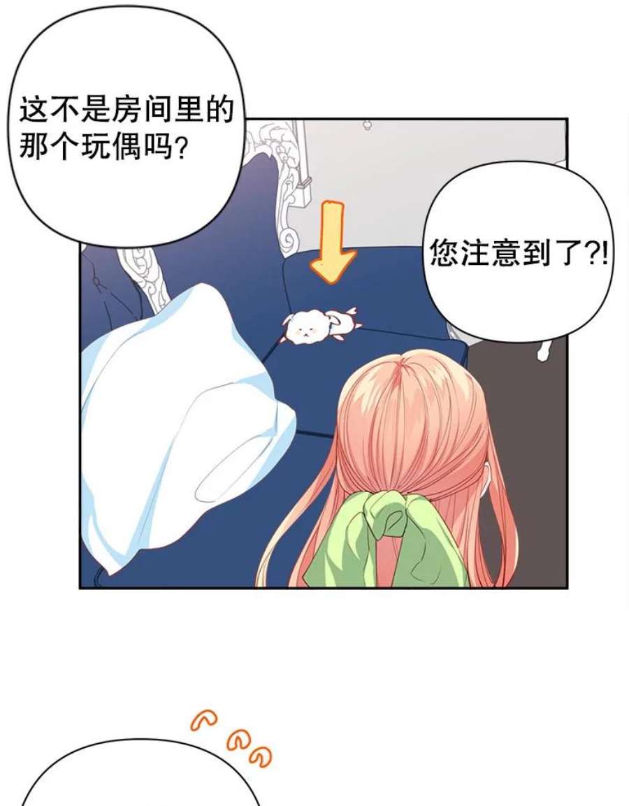 养了个偏执男配13.昏睡