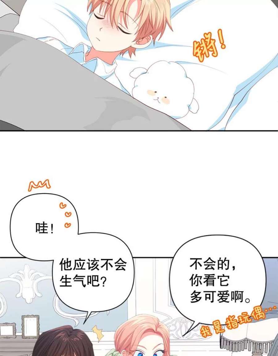 养了个偏执男配13.昏睡