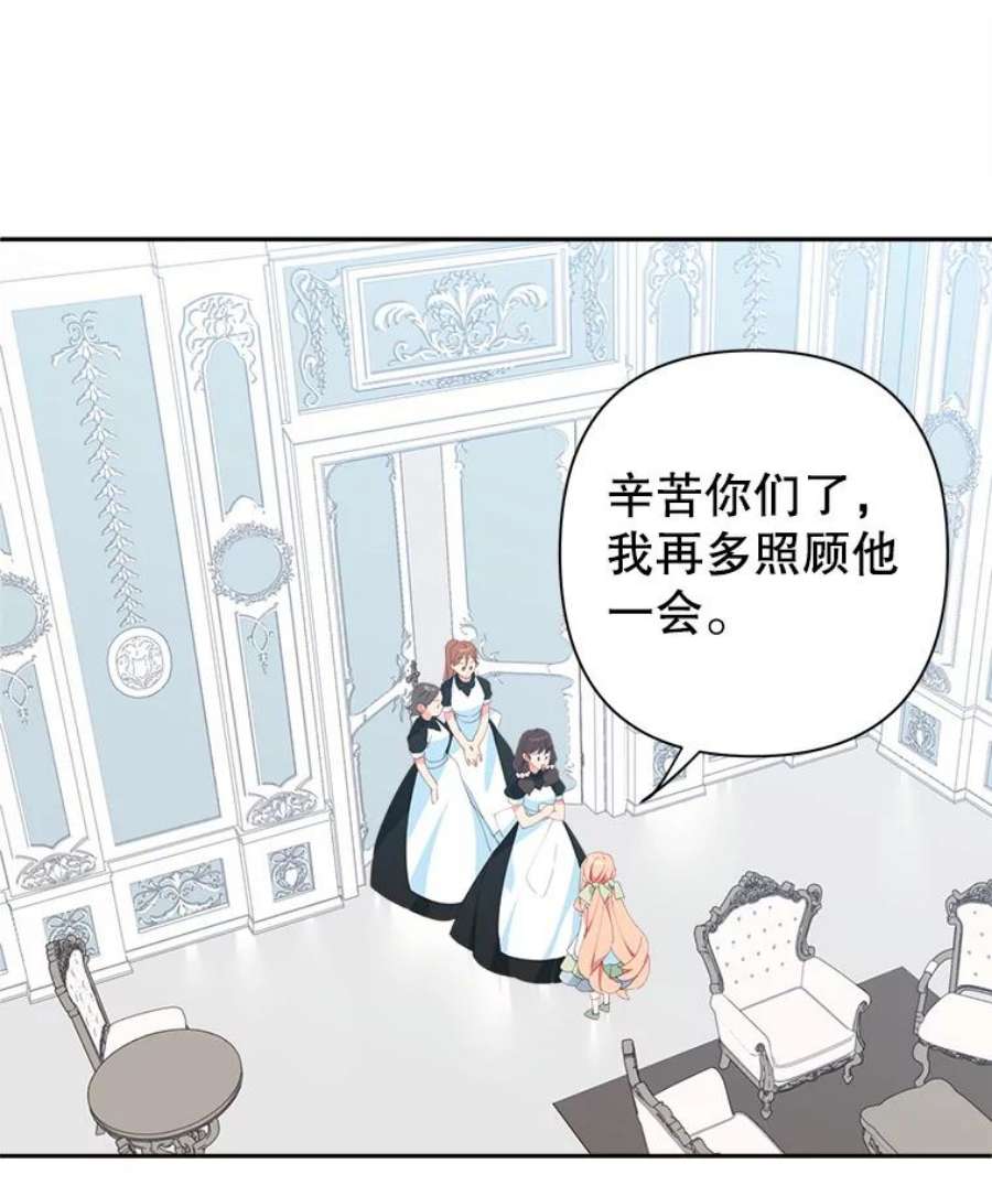 养了个偏执男配13.昏睡