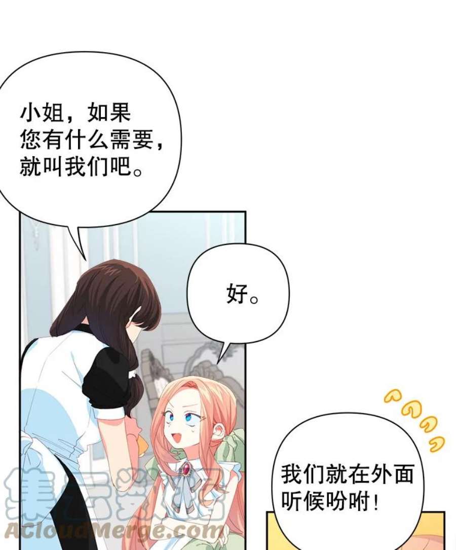 养了个偏执男配13.昏睡