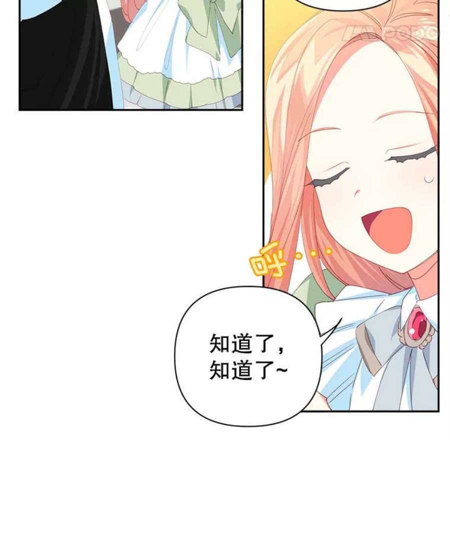 养了个偏执男配13.昏睡