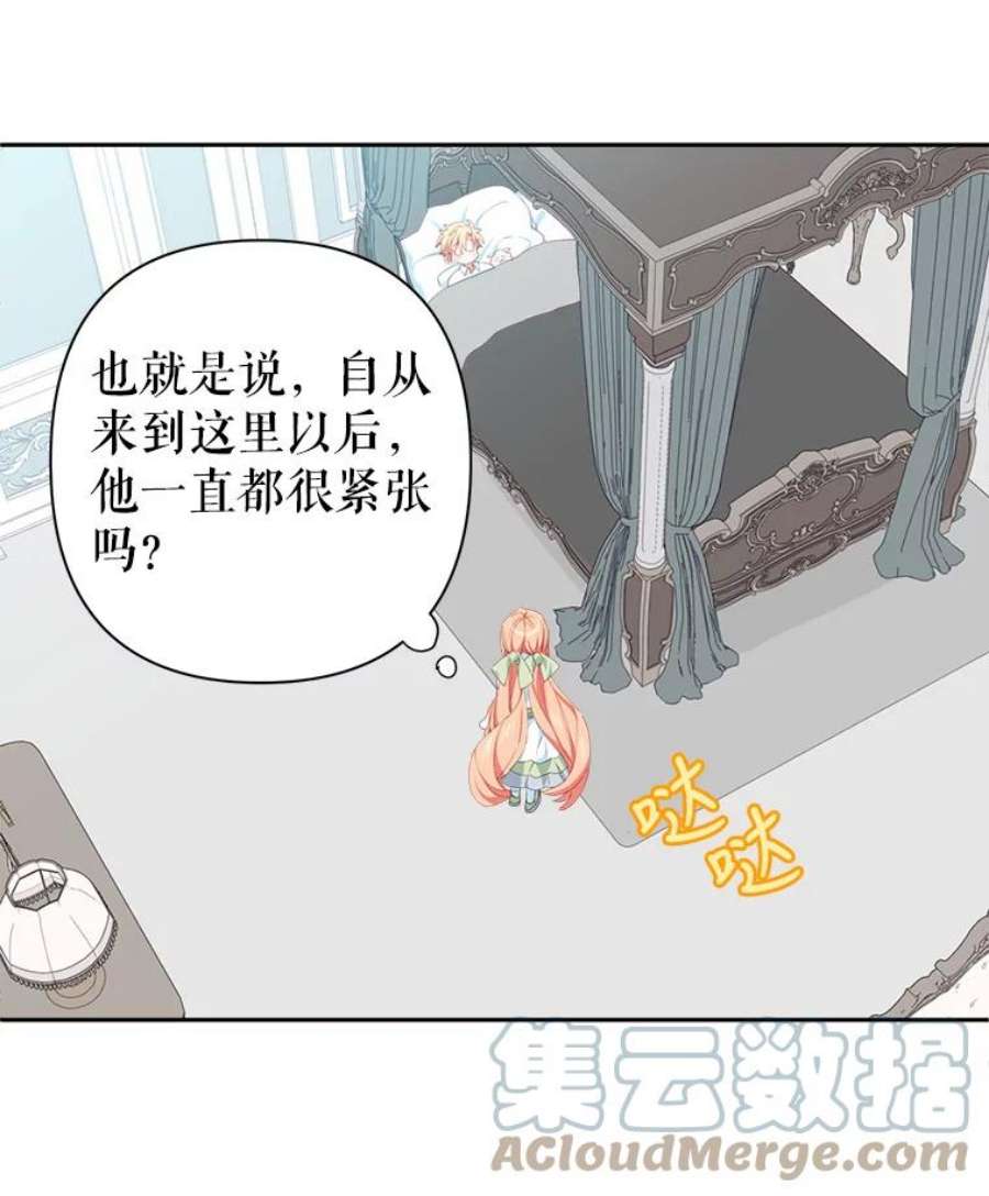 养了个偏执男配13.昏睡