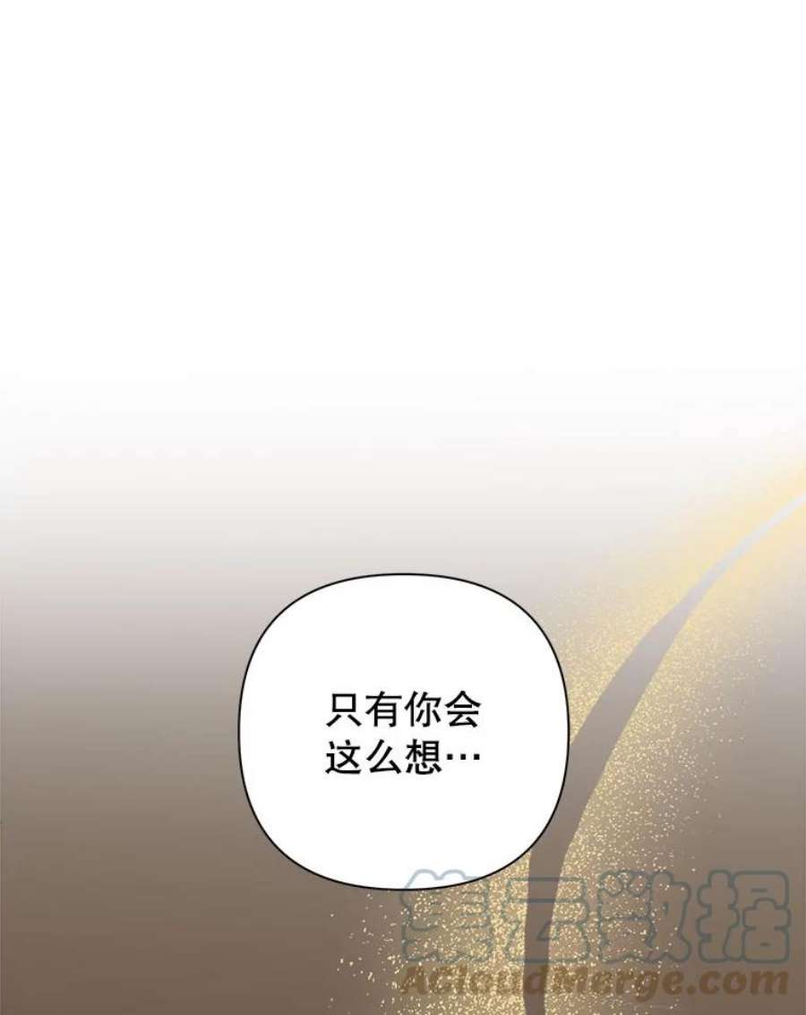 养了个偏执男配13.昏睡