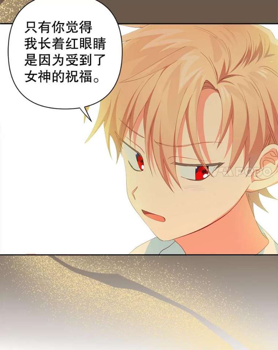 养了个偏执男配13.昏睡