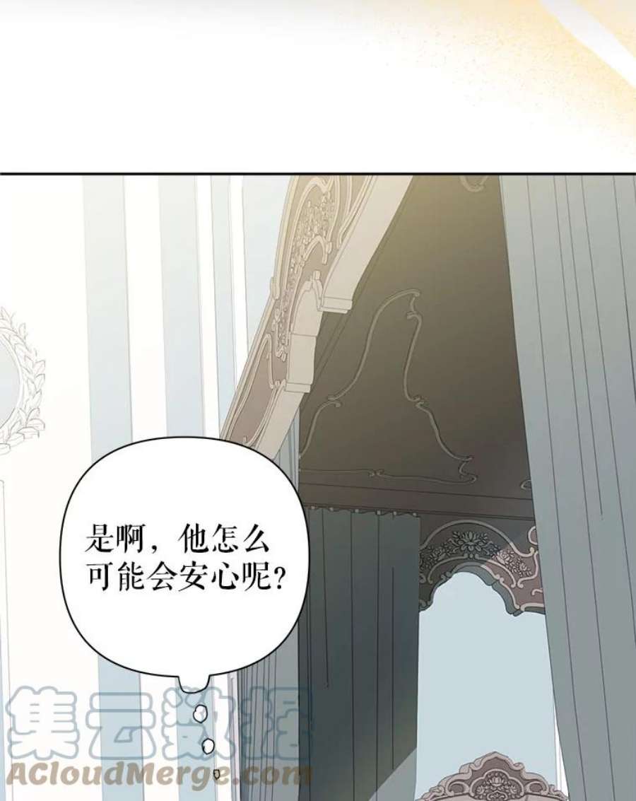 养了个偏执男配13.昏睡
