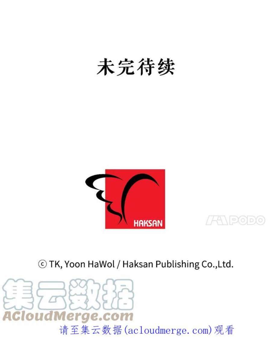 养了个偏执男配13.昏睡