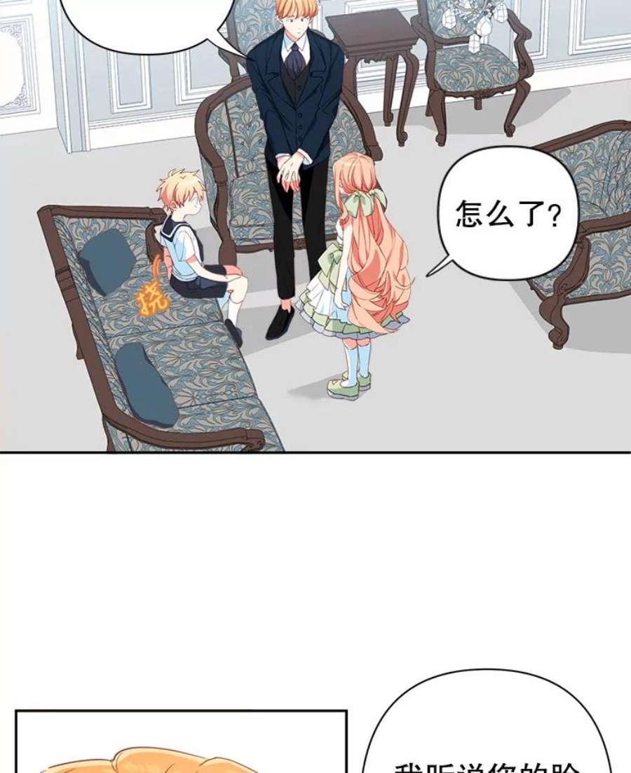 养了个偏执男配13.昏睡