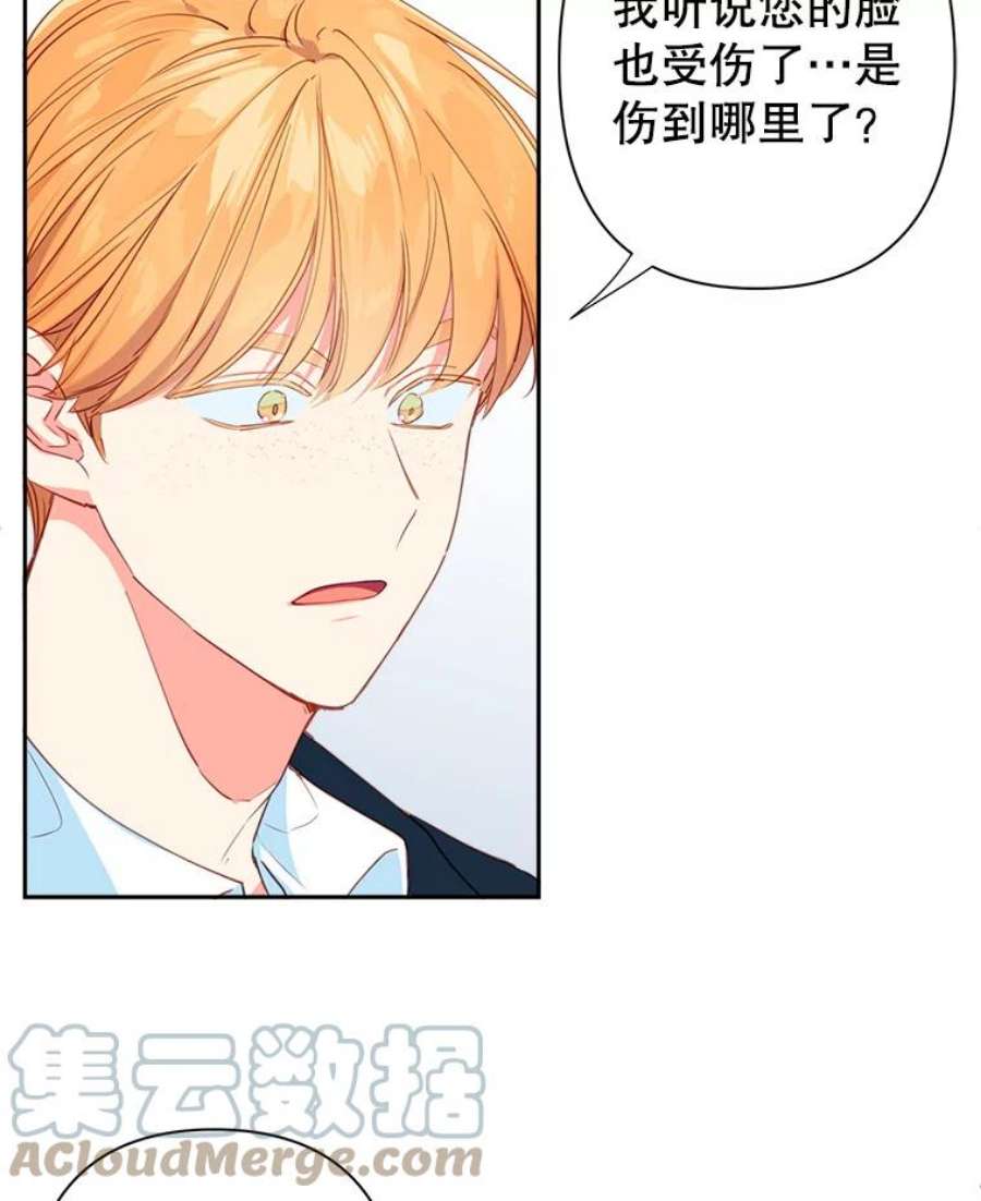 养了个偏执男配13.昏睡