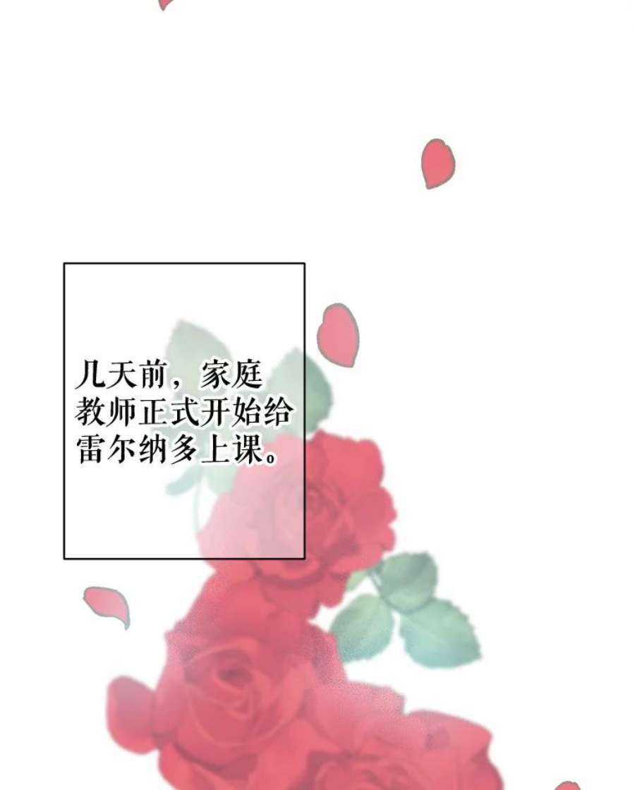 养了个偏执男配15.历史记录