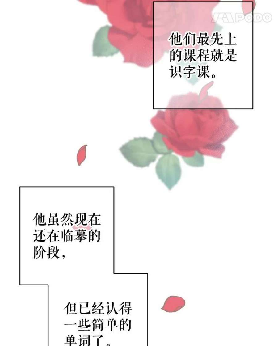 养了个偏执男配15.历史记录