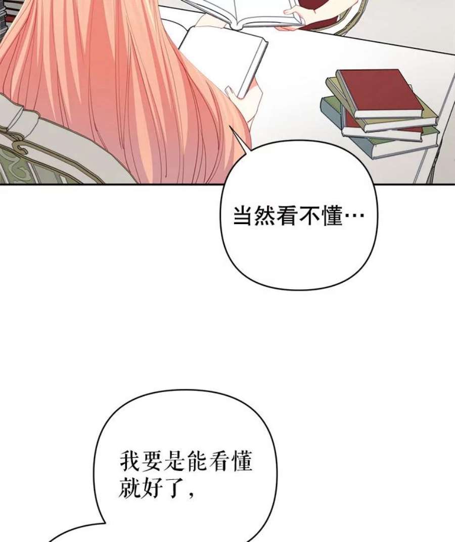 养了个偏执男配15.历史记录
