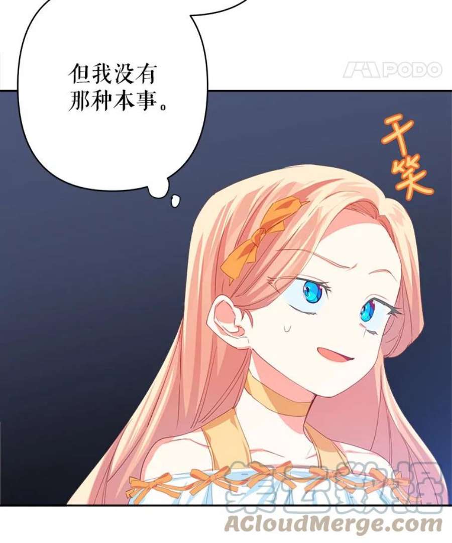 养了个偏执男配15.历史记录