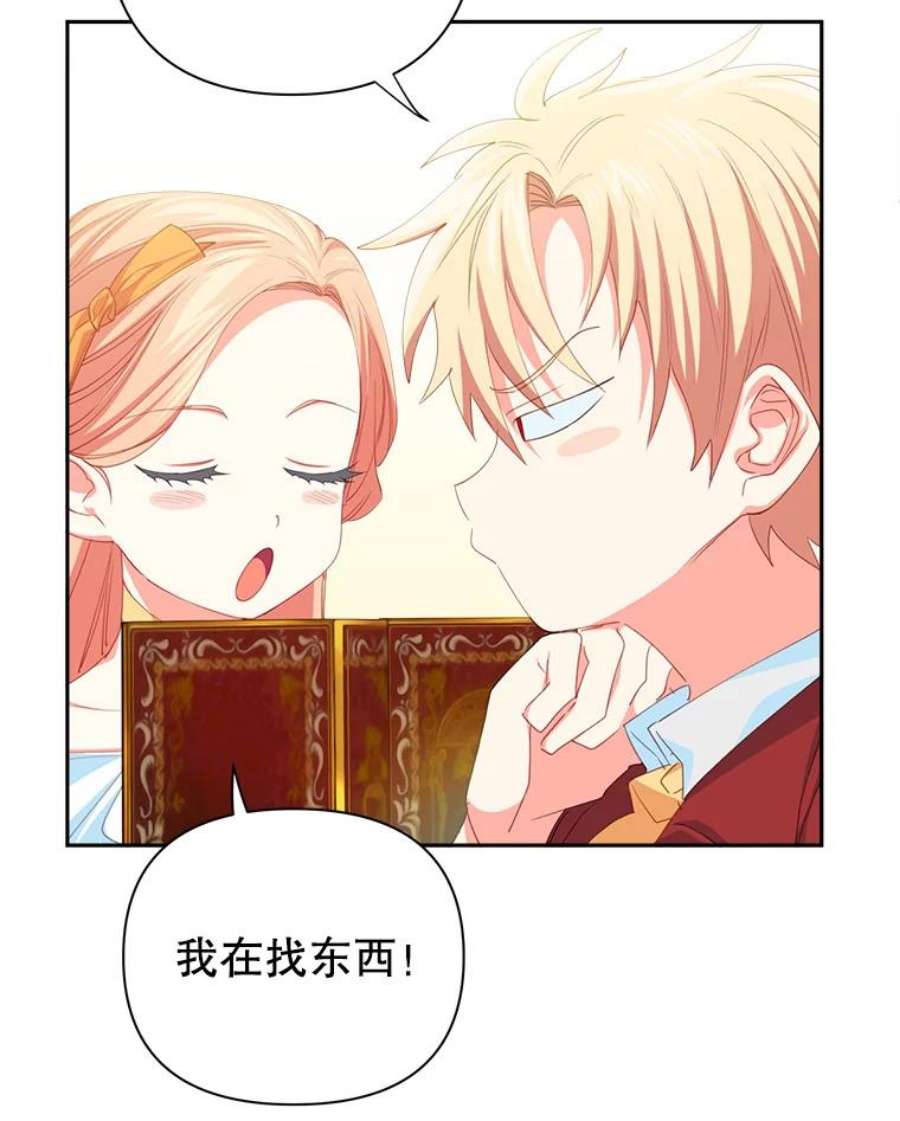 养了个偏执男配15.历史记录