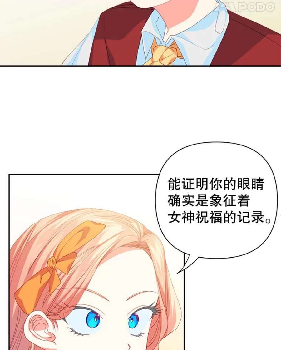 养了个偏执男配15.历史记录