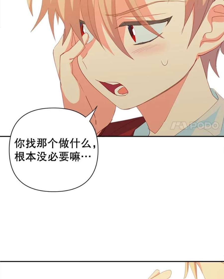 养了个偏执男配15.历史记录
