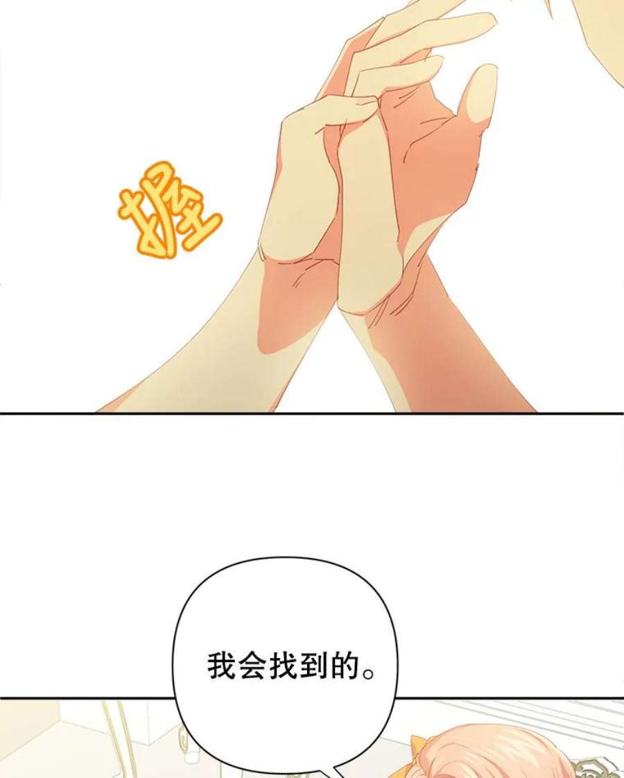 养了个偏执男配15.历史记录