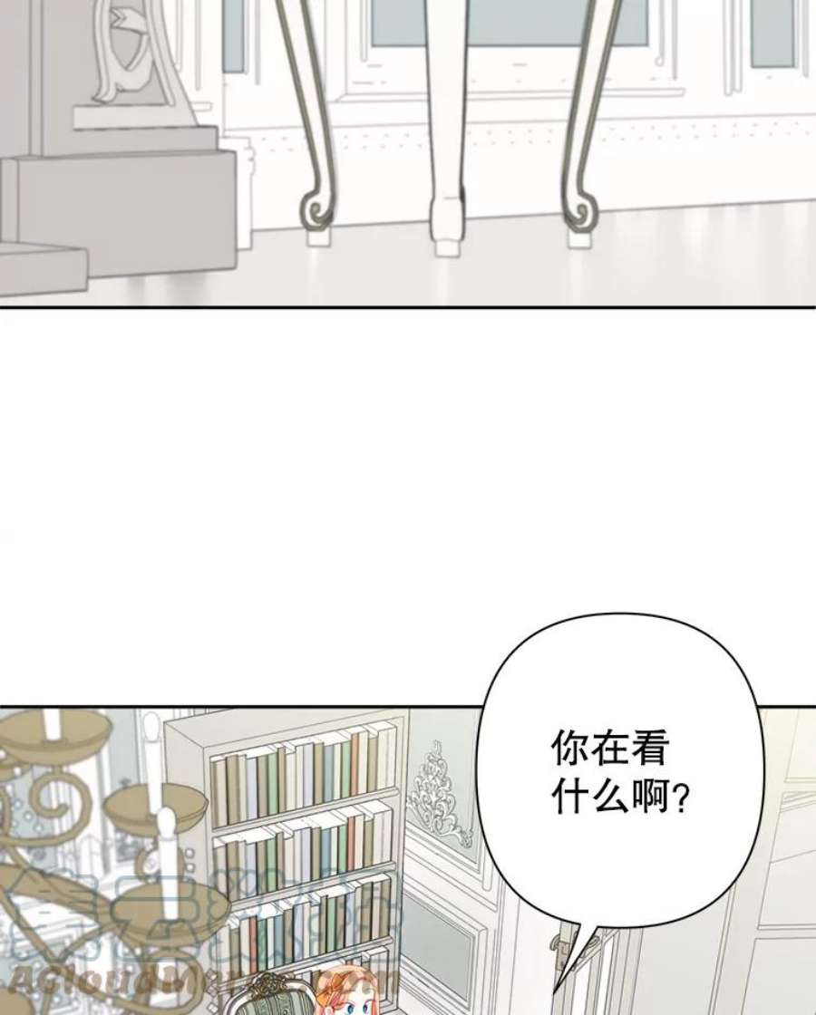 养了个偏执男配15.历史记录