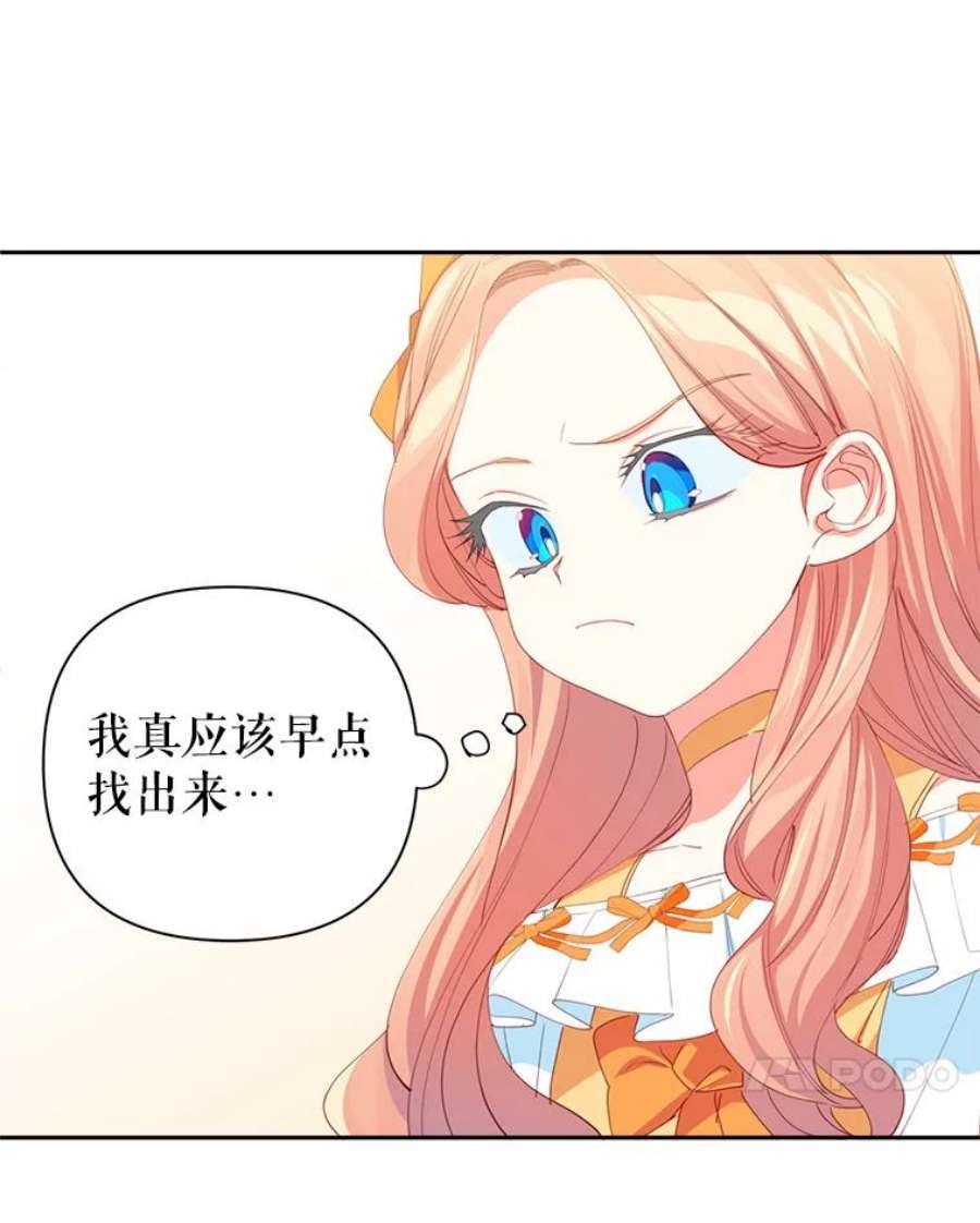 养了个偏执男配15.历史记录