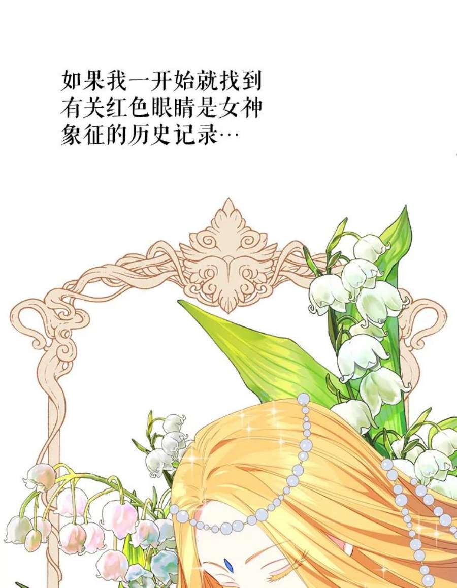 养了个偏执男配15.历史记录