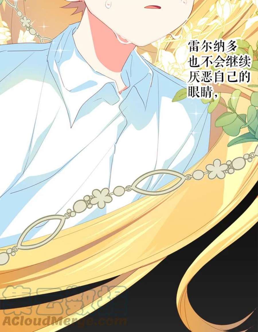 养了个偏执男配15.历史记录
