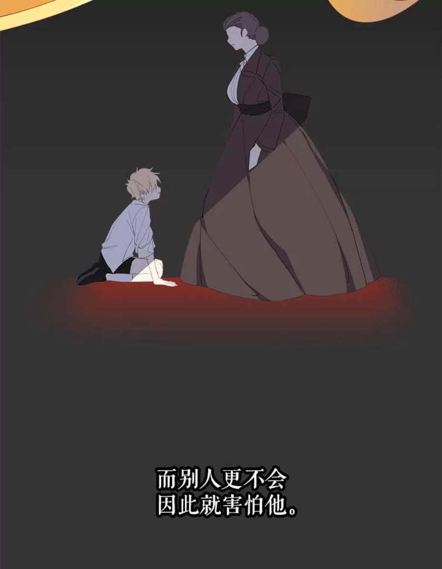 养了个偏执男配15.历史记录