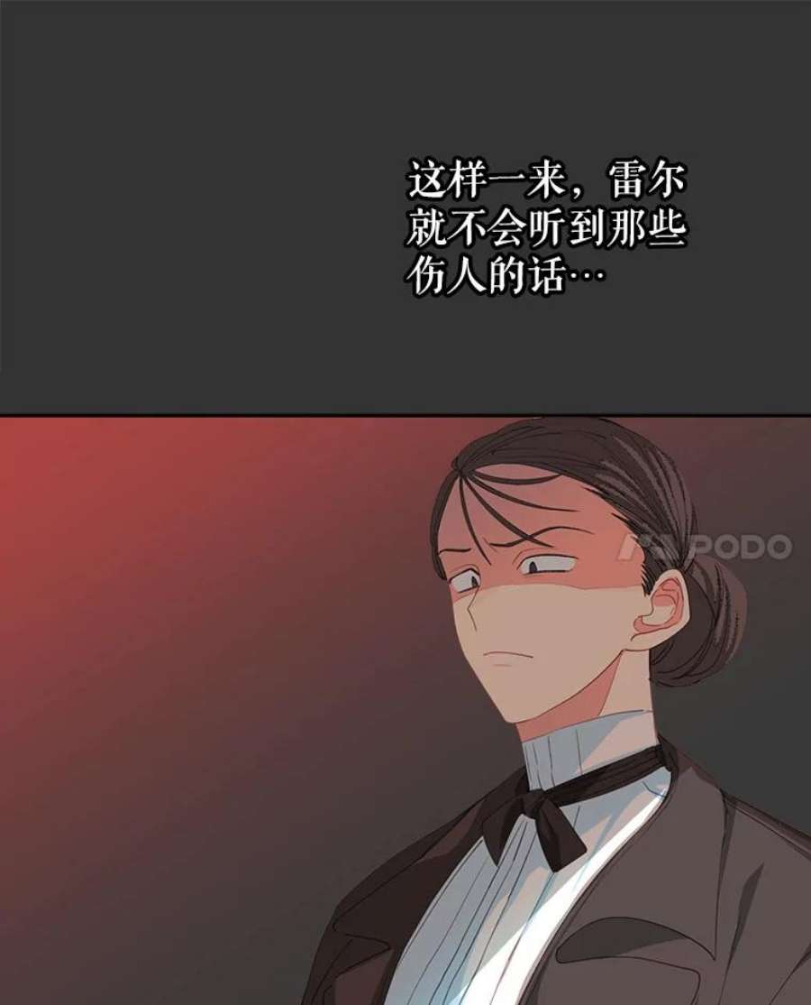养了个偏执男配15.历史记录