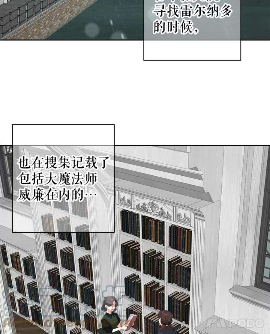 养了个偏执男配15.历史记录
