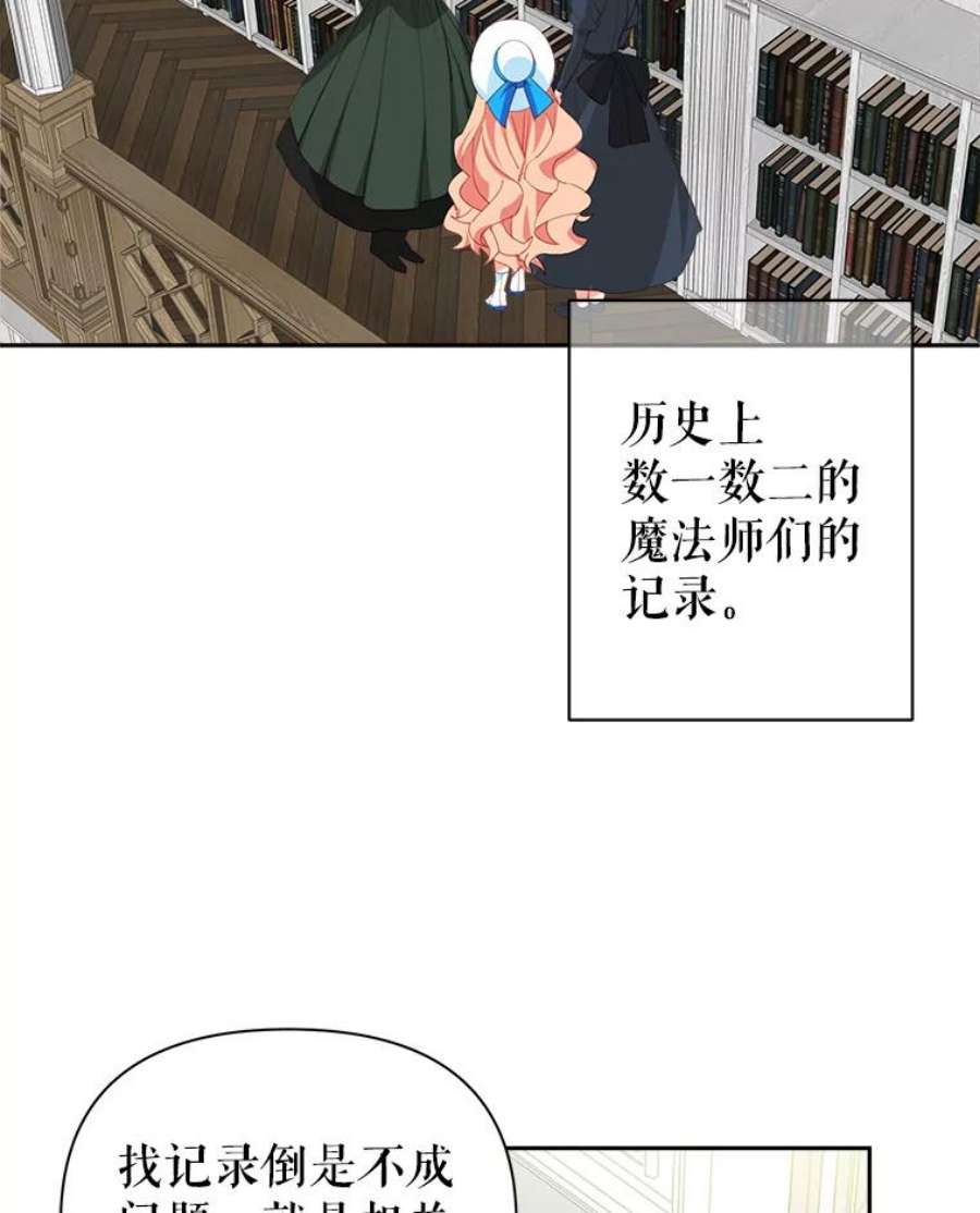 养了个偏执男配15.历史记录