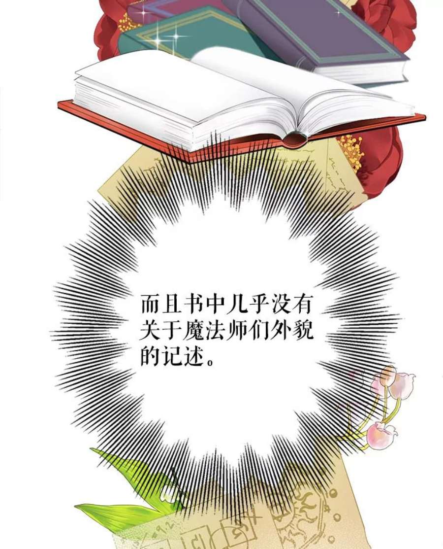 养了个偏执男配15.历史记录