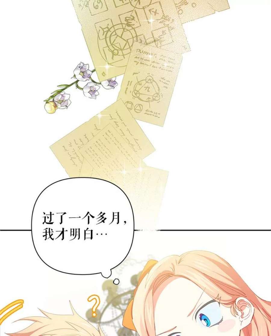 养了个偏执男配15.历史记录