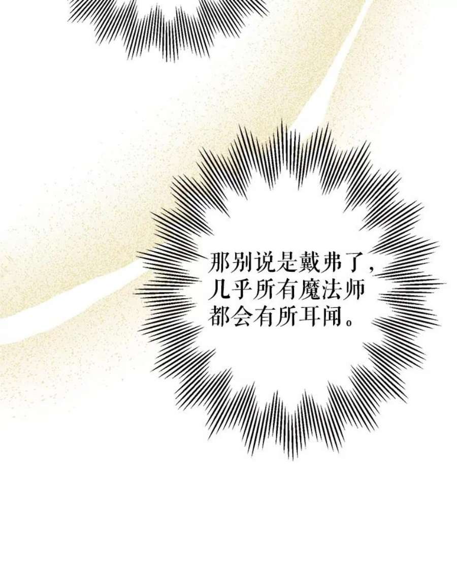 养了个偏执男配15.历史记录