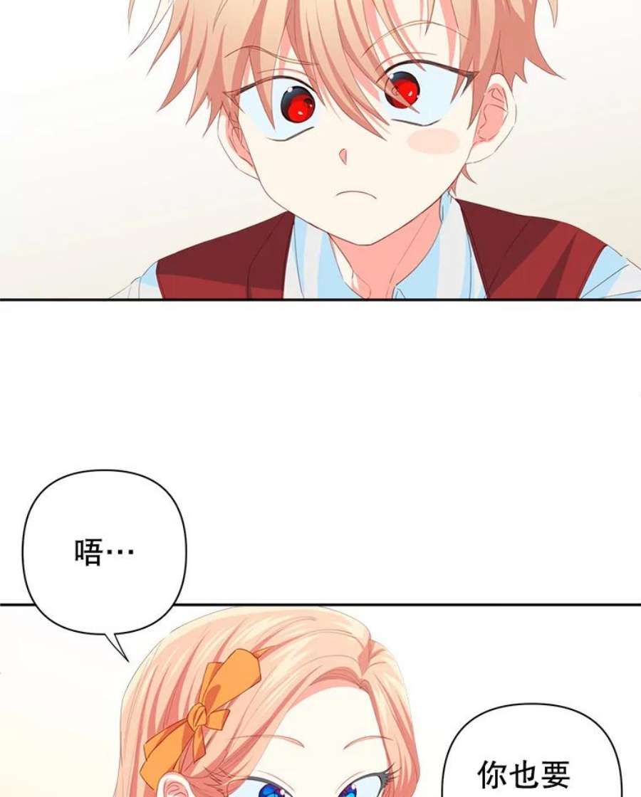 养了个偏执男配15.历史记录