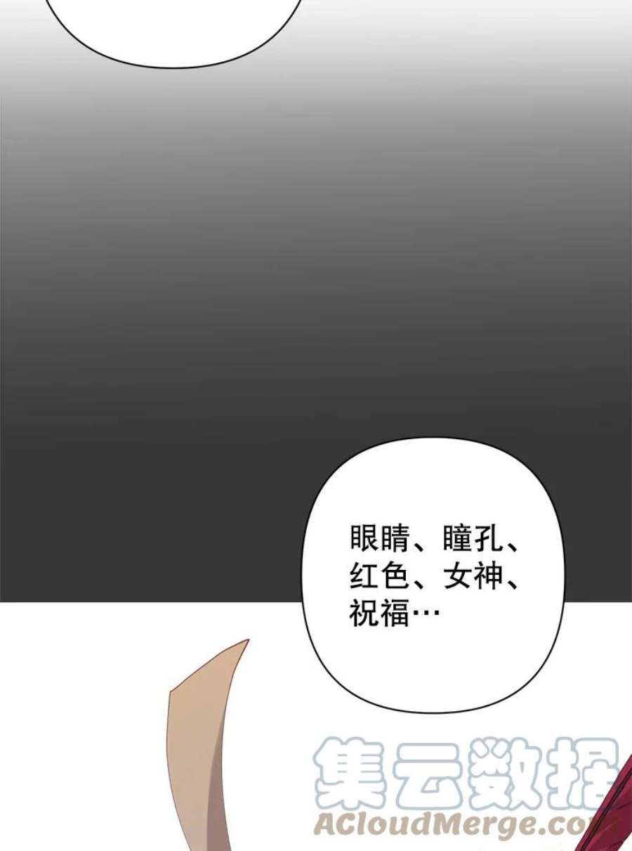 养了个偏执男配15.历史记录