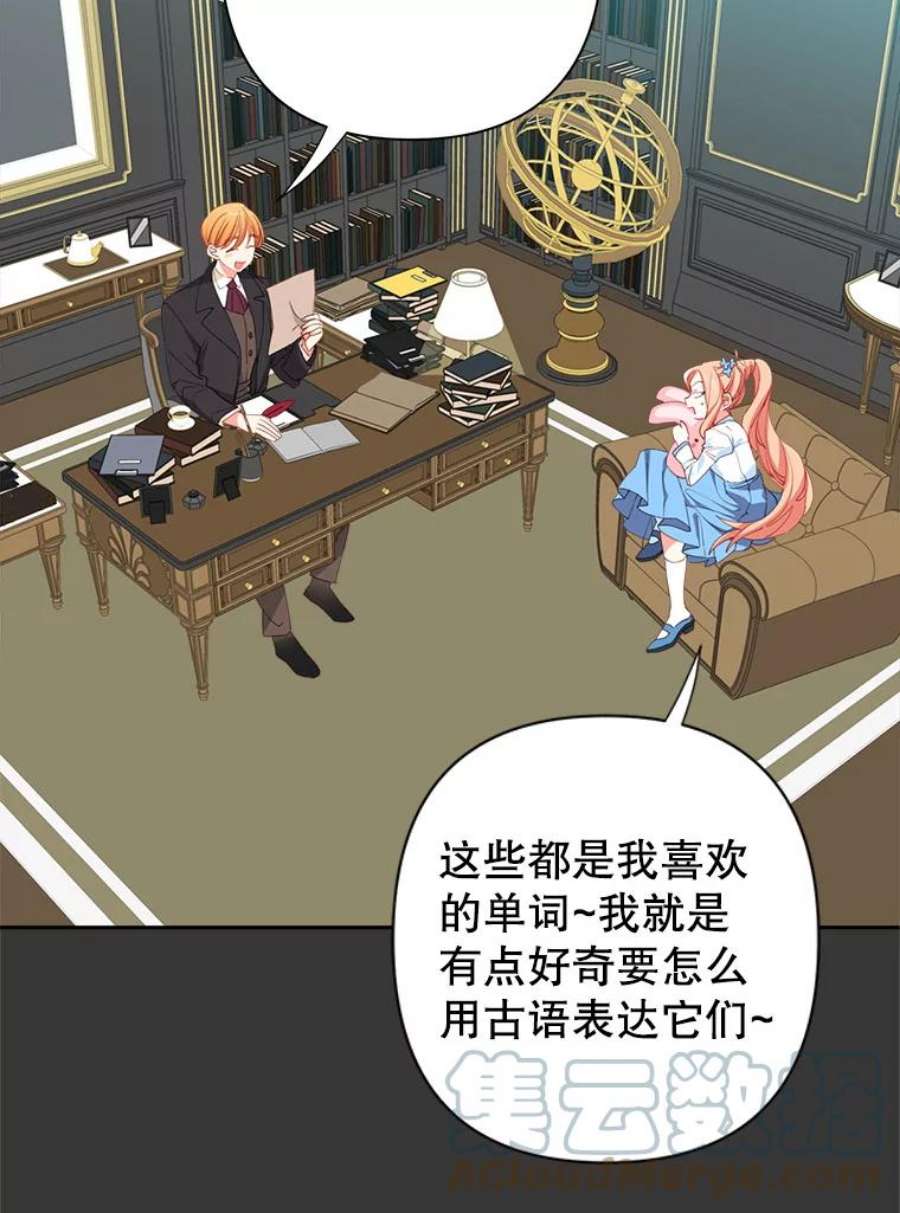 养了个偏执男配15.历史记录