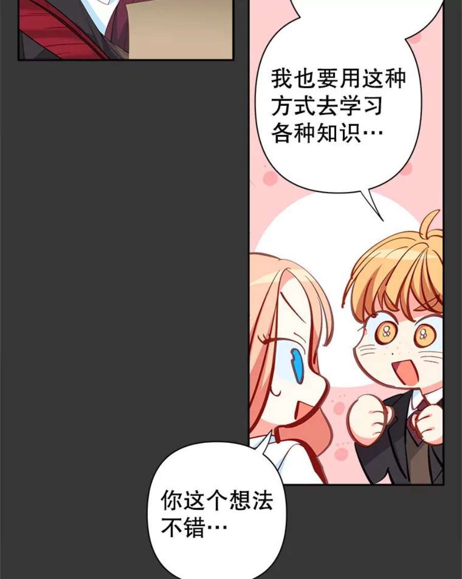 养了个偏执男配15.历史记录