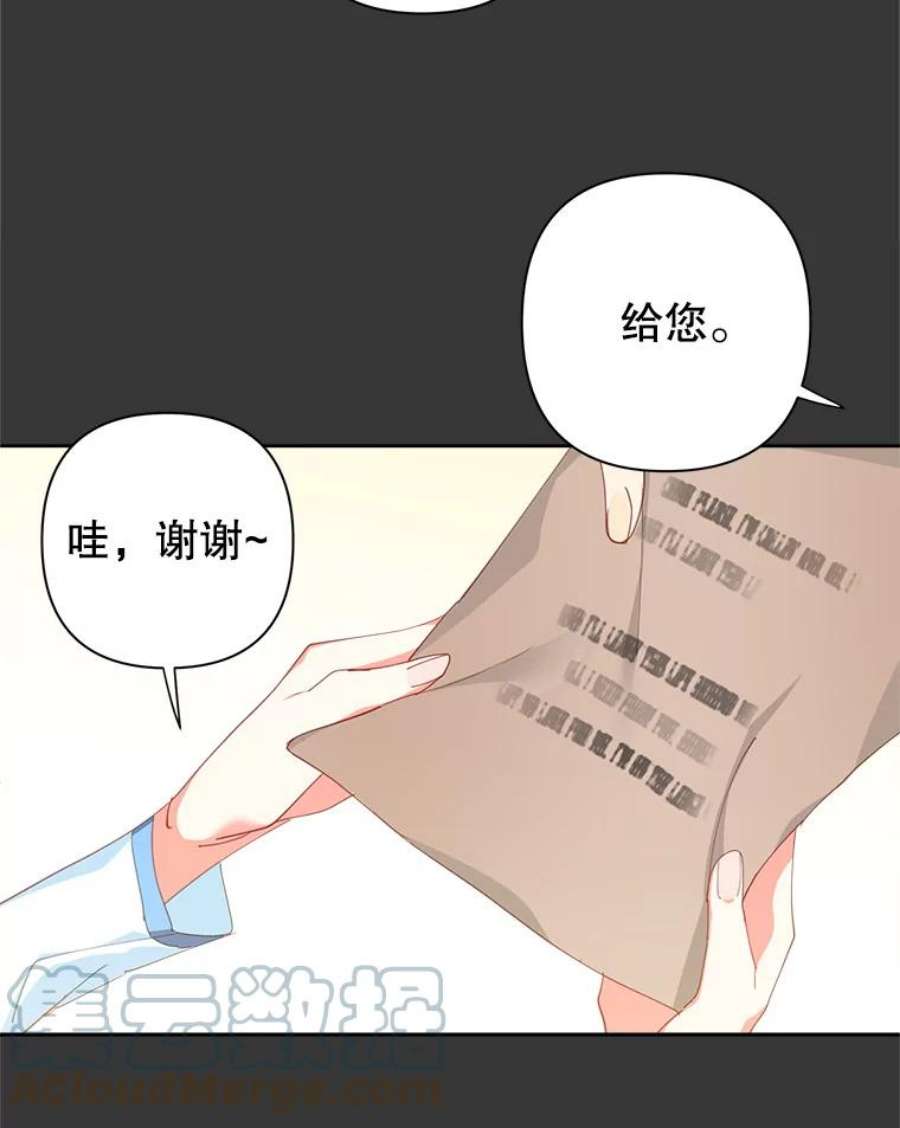 养了个偏执男配15.历史记录