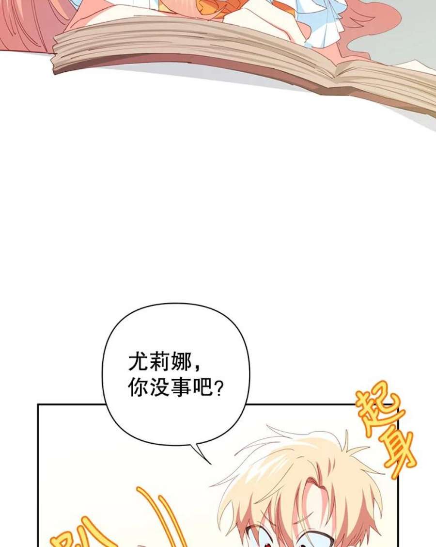 养了个偏执男配15.历史记录