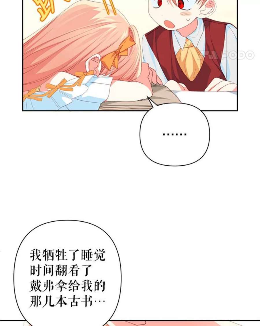 养了个偏执男配15.历史记录