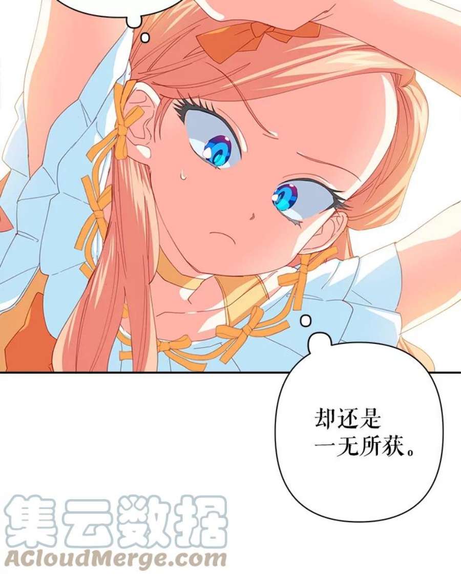 养了个偏执男配15.历史记录
