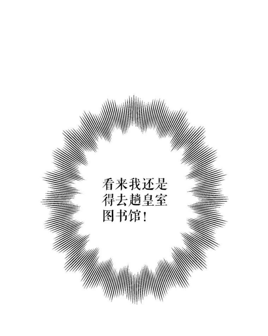 养了个偏执男配15.历史记录
