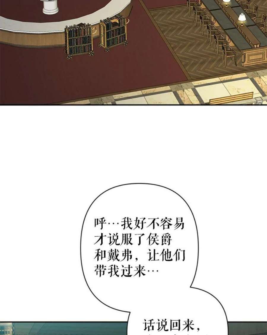 养了个偏执男配15.历史记录