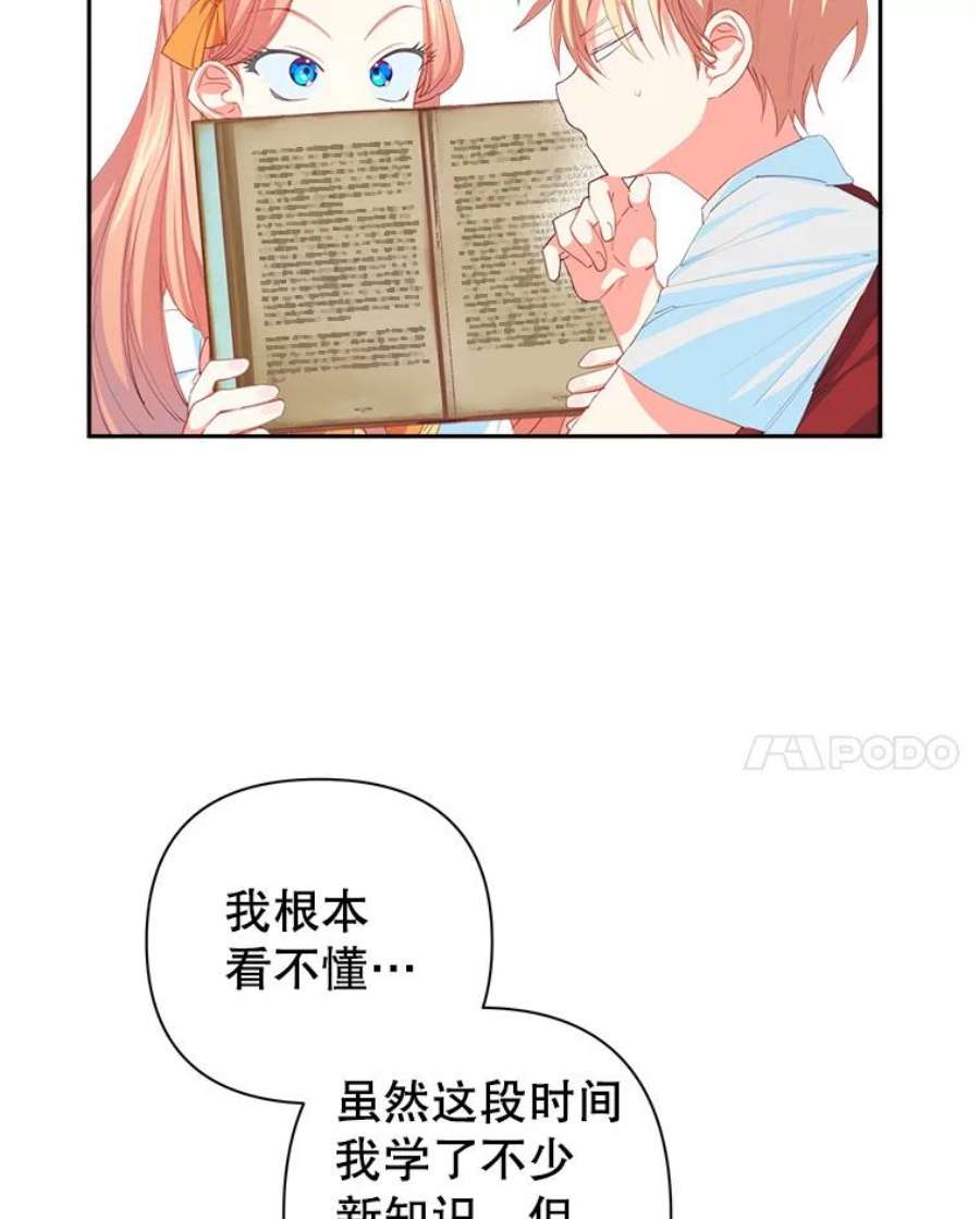 养了个偏执男配15.历史记录