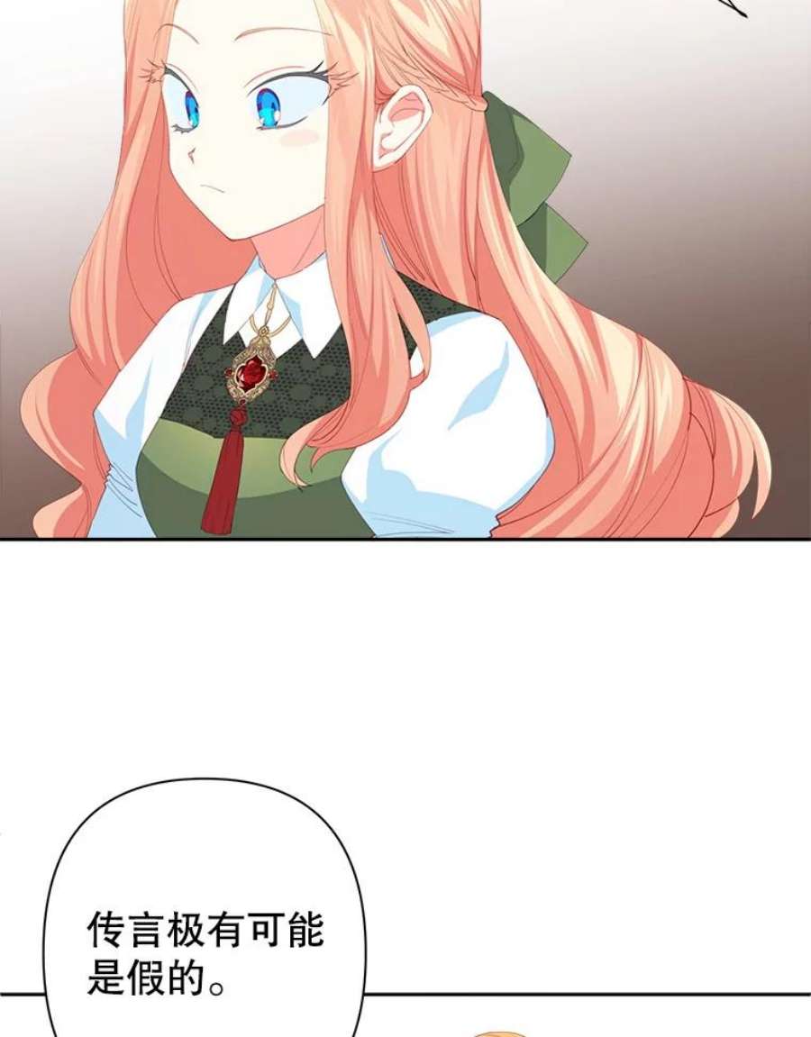 养了个偏执男配15.历史记录
