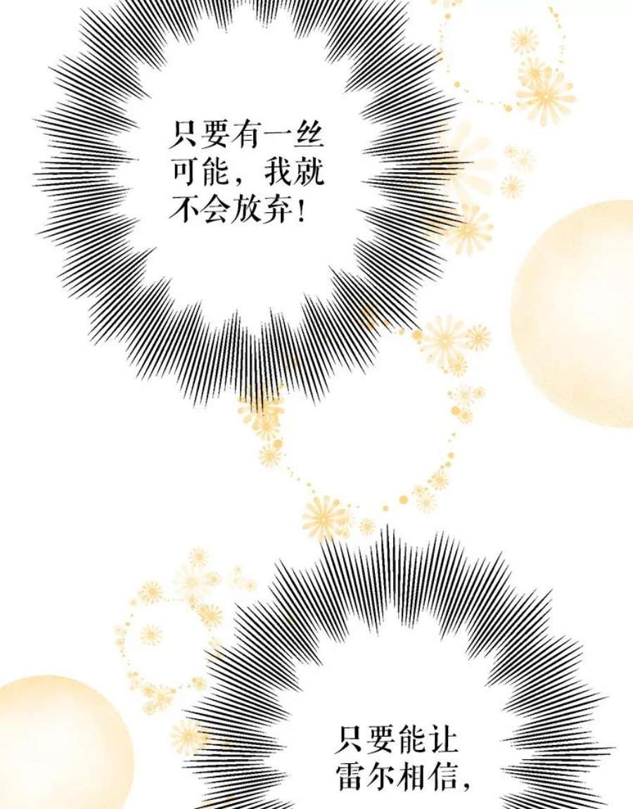 养了个偏执男配15.历史记录