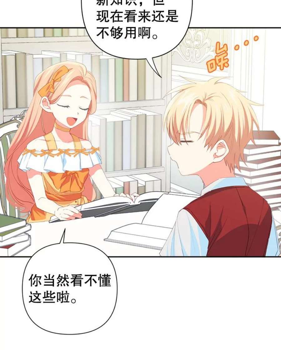 养了个偏执男配15.历史记录